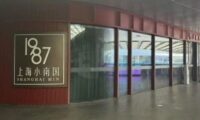中国老舗高級料理店「上海小南国」が全店閉鎖