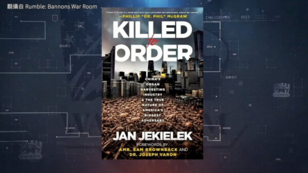 新著『注文に合わせた殺人』　中共の臓器収奪産業を指摘