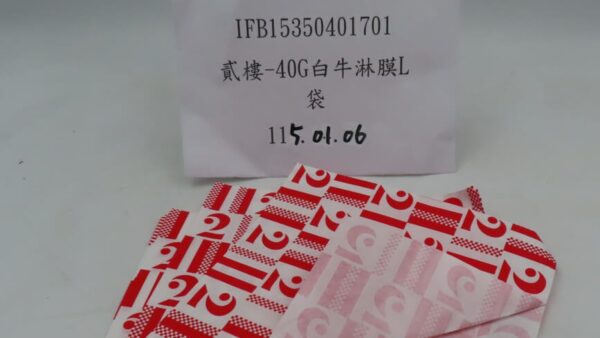 台湾　水際検査で不合格14品目　中国産食器に蛍光増白剤検出