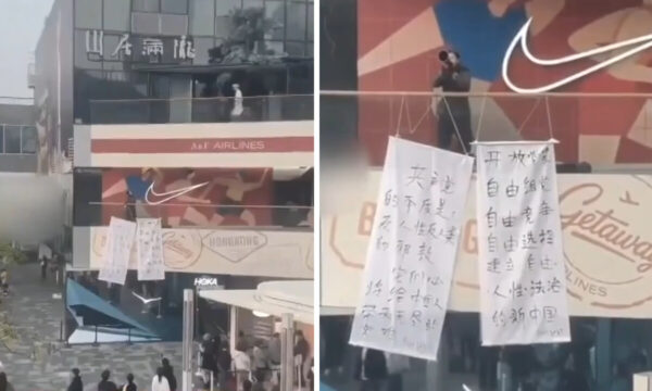 中国・北京で「共産党は邪教」横断幕　街頭で抗議