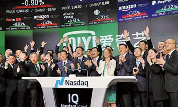 中国動画大手・アイチーイー（iQIYI／愛奇芸）の利益が73％減