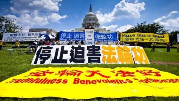 米与野党議員　法輪功保護法案を再提出　臓器摘出の阻止へ