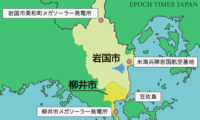 笠佐島問題と対外投資規制　日米に共通する安全保障上の課題