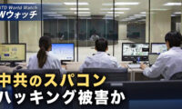 中国のスパコンがハッキング被害か ミサイル設計図が闇市場に流出の疑い など｜NTD ワールドウォッチ（2026年04月13日）