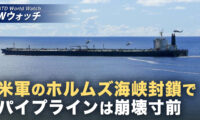 18：00 プレミア公開 |米駆逐艦 再びタンカーを阻止 イランの原油貯蔵能力が限界に  など｜NTD ワールドウォッチ（2026年04月29日）
