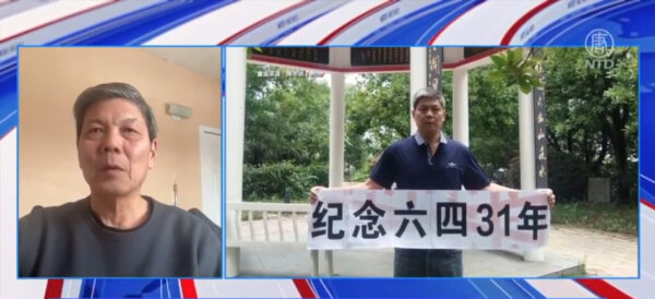 「六四事件」追悼で　海外でも中共による弾圧の恐怖　亡命者が語る