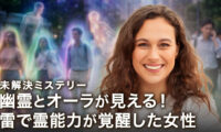 18：00 プレミア公開 | 幽霊とオーラが見える！ 雷で霊能力が覚醒した女性【未解決ミステリー】