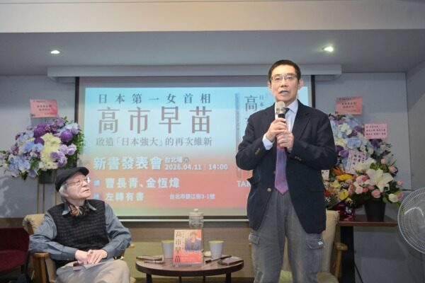 高市首相の原点　6人の師と政治の本質　時事評論家が近著で分析