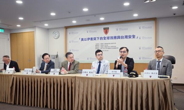 「イラン戦争はウクライナ以上の地政学的影響」専門家　台湾シンポジウムで国際情勢を分析