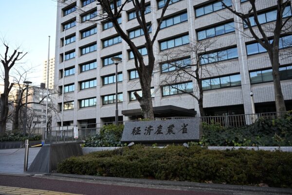 経済産業省　再エネ特別措置法に基づき　不適切な発電事業計画についてFIT/FIP認定55件を取り消し