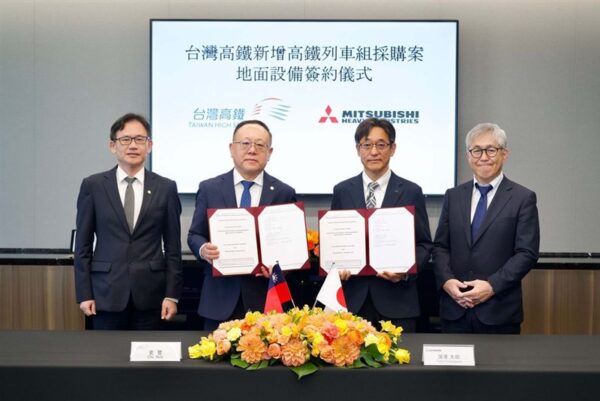 台湾高速鉄道　日本式高速鉄道を拡充　N700ST導入へ三菱重工と契約