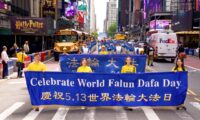 数千人がマンハッタンを行進　世界法輪大法デーを祝う