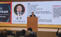 日本超党派議員が新組織を設立　専門家「中共の圧力への明確な対応」