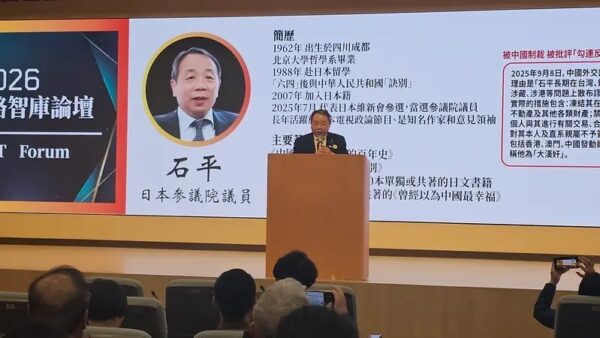 日本超党派議員が新組織を設立　専門家「中共の圧力への明確な対応」