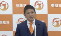 参政党、「外国人総合政策庁設置法案」を提出　受け入れ総数管理と政策一元化を主張