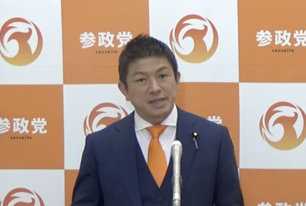 参政党　「外国人総合政策庁設置法案」を提出　受け入れ総数管理と政策一元化を主張