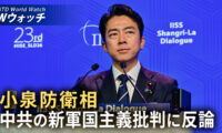 小泉防衛相 中共の軍拡に懸念「新軍国主義」批判に反論 など｜NTD ワールドウォッチ（2026年06月01日）
