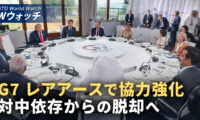 18：00 プレミア公開 | G7 レアアース供給で協力強化 対中依存の低減へ  など｜NTD ワールドウォッチ（2026年06月19日）
