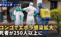 18：00 プレミア公開 | コンゴでエボラ感染拡大 感染者1千人超 死者250人以上 など｜NTD ワールドウォッチ（2026年06月24日）
