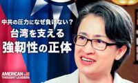 【独占】台湾副総統にインタビュー　中共の圧力をはね返す「戦猫外交」　世界に模範示す台湾の強靭性