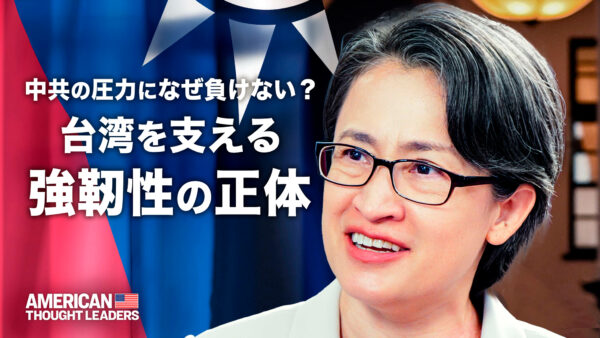 【独占】台湾副総統にインタビュー　中共の圧力をはね返す「戦猫外交」　世界に模範示す台湾の強靭性