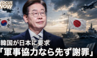 韓国が日本に要求　「軍事協力なら先ず謝罪」、マレーシアで中国人が違法ビジネス、140億ドル武器売却停滞？トランプ氏「台湾と話す」【FOCUS NOW】