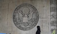 中国で米国籍学者拘束　米大使館が渡航警告を強調
