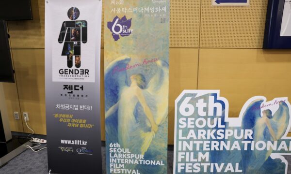 青少年の性別移行を問う映画『性別移行』　韓国で反響
