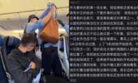 中国女性が機内で大騒ぎ　ユナイテッド航空機が成田に緊急着陸