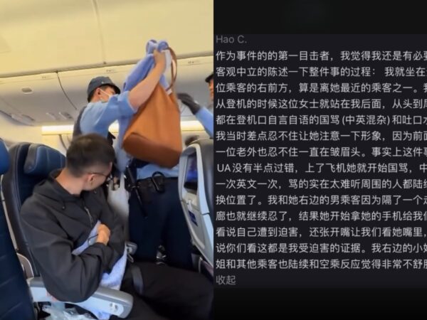 中国女性が機内で大騒ぎ　ユナイテッド航空機が成田に緊急着陸