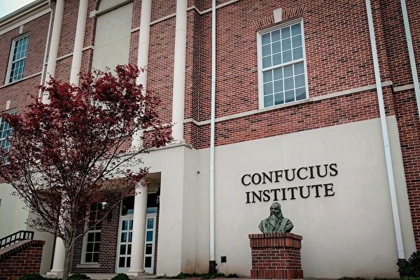 【分析】孔子学院閉鎖後も続く中共の教育浸透　米公立学校に新たな影響力工作