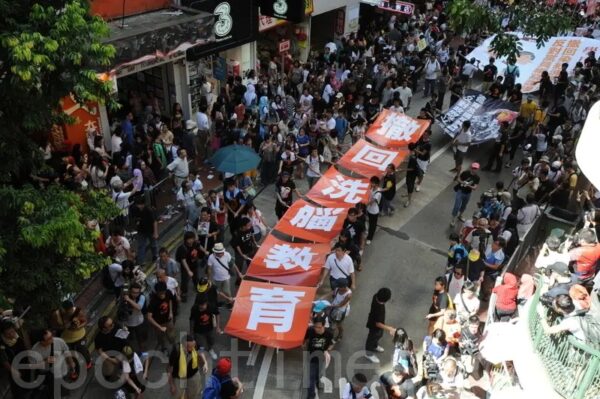 中国共産党の宣伝と洗脳　なぜ独立して考える力を恐れるのか