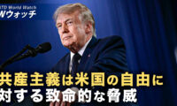 米国に迫る致命的脅威 専門家「トランプ氏が共産主義を打ち砕く」 など｜NTD ワールドウォッチ（2026年07月06日）