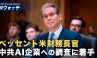 18：00 プレミア公開 | 米財務長官 中共AI企業への制裁示唆「蒸留」問題で調査へ　など｜NTD ワールドウォッチ（2026年07月22日）