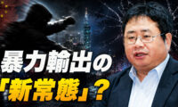 【時代を読む】台湾で矢板明夫氏襲撃　暴力輸出の「新常態」とは？