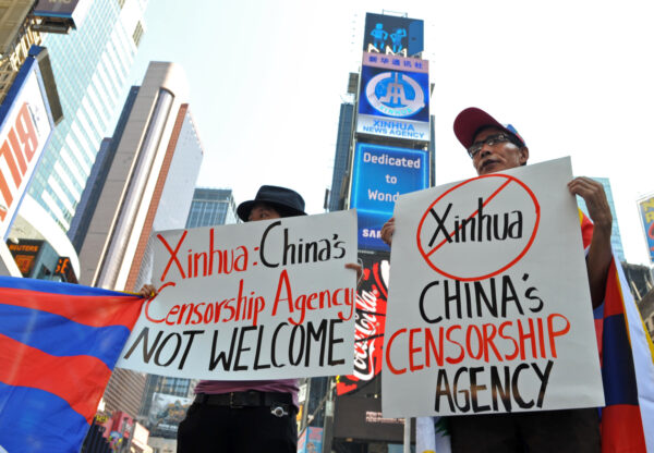 中共政府機関と企業　米国で1億ドル超　官製メディア運営やロビー活動に投入