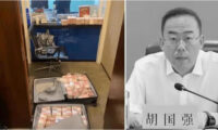 中国　汚職官僚を失脚させた告発者に実刑判決