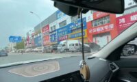 「お化けが来る」　黒竜江34地域で商店が一斉閉店＝中国