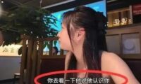 「黄社長が個室でお待ちです」店員が女性客に見知らぬ男性の誘いを取り次ぎ　中国で波紋