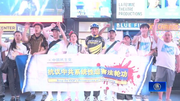 民主活動家が中共の法輪功迫害に抗議　「うそでは真実を隠せない」