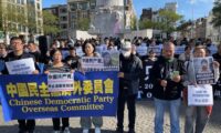 仏当局　中共の「海外警察署」9か所を摘発　越境弾圧への対策強化