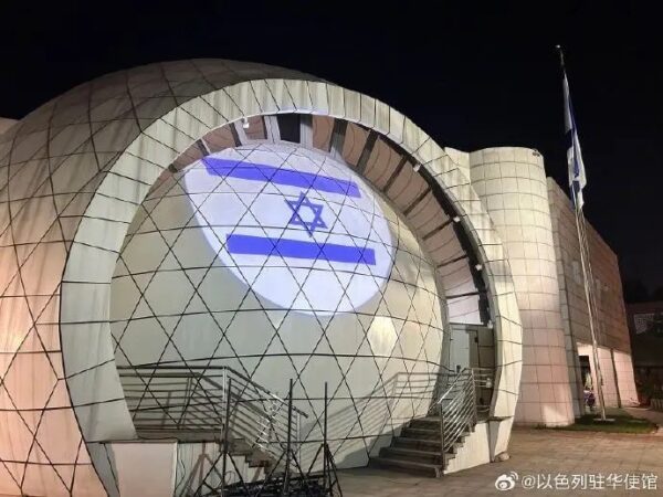 中国とイスラエルの関係に変化か　イスラエル　成都総領事館を静かに閉鎖