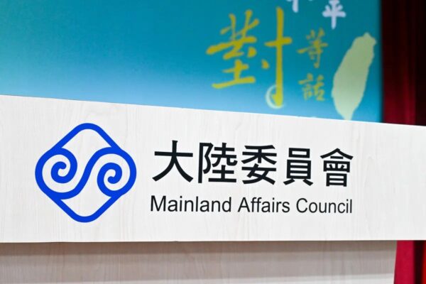 中国共産党　インドネシアと台湾東部海域で演習と発表　大陸委が挑発と非難