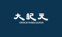 「跪（ひざまず）くな」　1800年前の反乱劇が中国で1000万再生