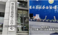 中国の役所、勤務時間なのに職員不在　撮影された翌日「スマホ禁止」