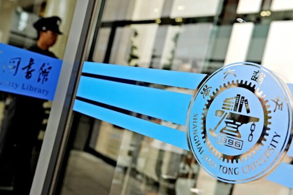 米国防総省　復旦大など中国3大学をブラックリストに追加