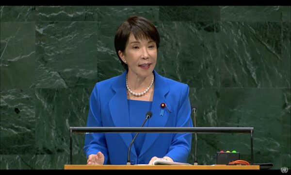 高市首相　国連総会の一般討論演説　「旧敵国条項」削除を主張