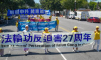 中国共産党 法輪功学習者への年金支給停止　80代3人 最長22年受け取れず
