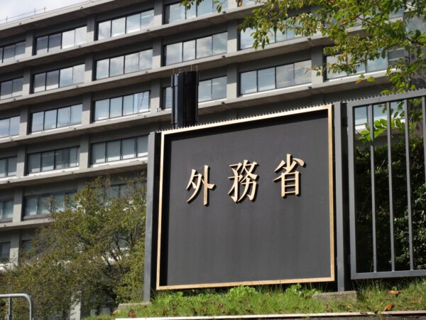 「敵国条項」巡り日中がSNSで応酬　外務省　中国の過去の合意と「相いれず」