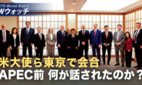 18：00 プレミア公開 | 米国 東京でアジア10か国の大使ら緊急会議 対中・北朝鮮戦略を協議 など｜NTD ワールドウォッチ（2026年10月12日）
